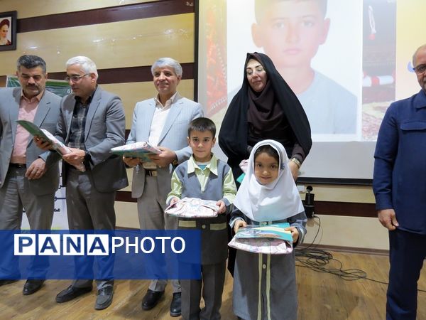 آیین تجلیل از منتخبان طرح و برنامه‌های دوره ابتدایی استان خراسان شمالی