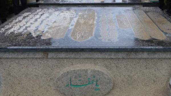 تجدید میثاق مدیران روابط‌عمومی دستگاه‌های اجرایی با شهدای والامقام