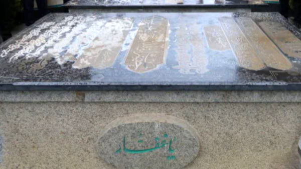 تجدید میثاق مدیران روابط‌عمومی دستگاه‌های اجرایی با شهدای والامقام