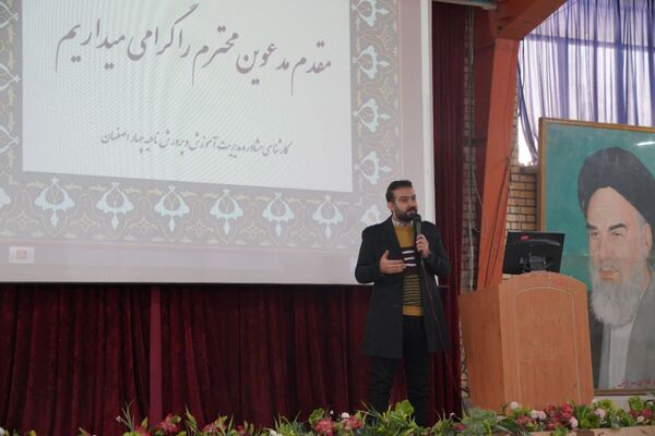 سی و دومین مرحله مرهم و کلاس مشاوره در دبیرستان سروش ناحیه 4 اصفهان 