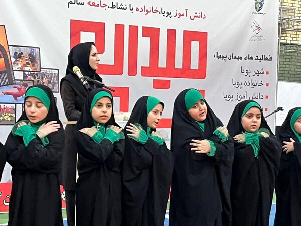 جشنواره طرح میدان در بوشهر