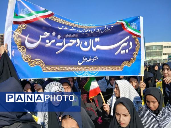 برگزاری راهپیمایی ۱۳ آبان در مشهد