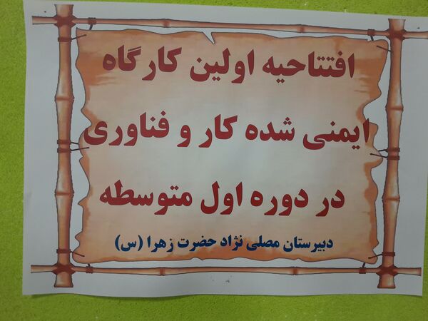 افتتاح طرح HSE برای اولین بار در کشور 