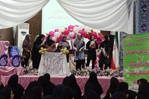 جشن روز دختر در ناحیه دو شهرری 