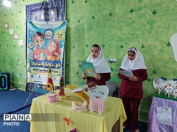 جشنواره آموزشی «دندان ۶» با هدف ارتقای سلامت دهان و دندان دانش‌آموزان در حاجی‌آباد