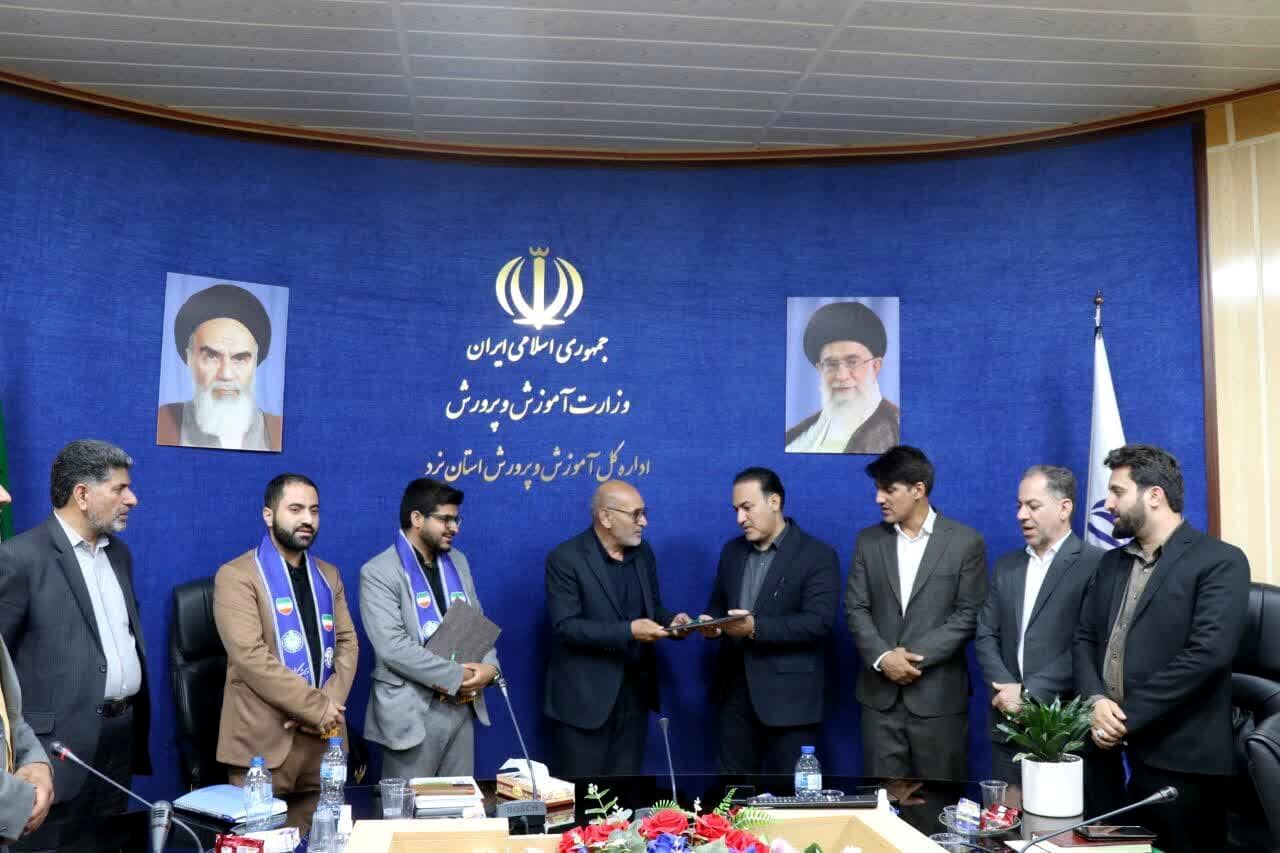 مراسم تودیع و معارفه رئیس سازمان دانش‌آموزی استان یزد 