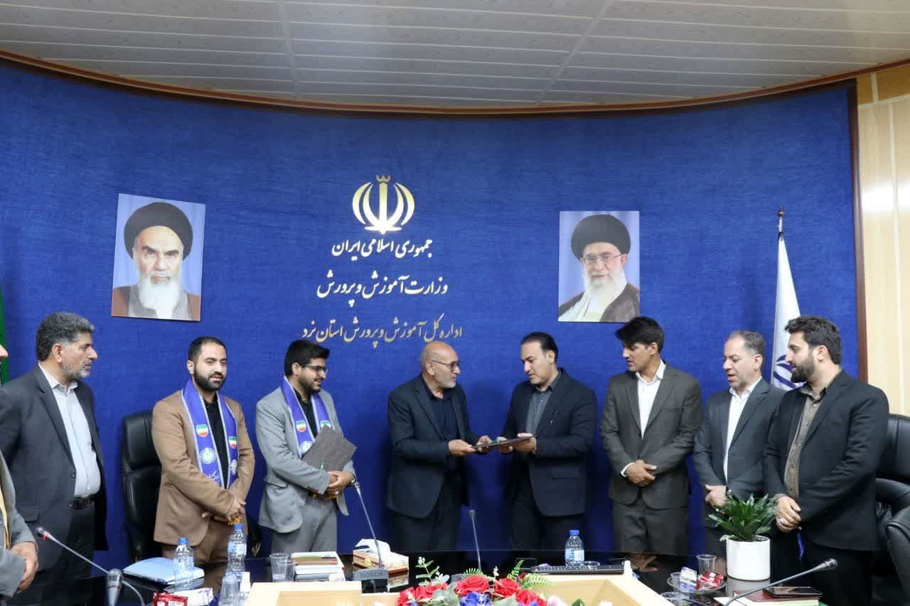 مراسم تودیع و معارفه رئیس سازمان دانش‌آموزی استان یزد 