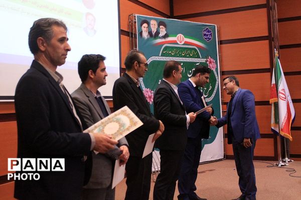 آیین اختتامیه طرح‌ها و برنامه‌های آموزشی بهارستان‌دو