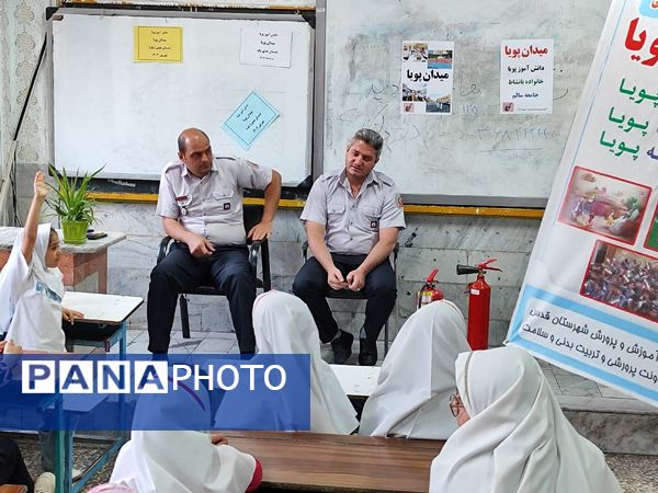 فراگیری پویایی مدرسه،خانواده و جامعه  از دبستان هدی یک 