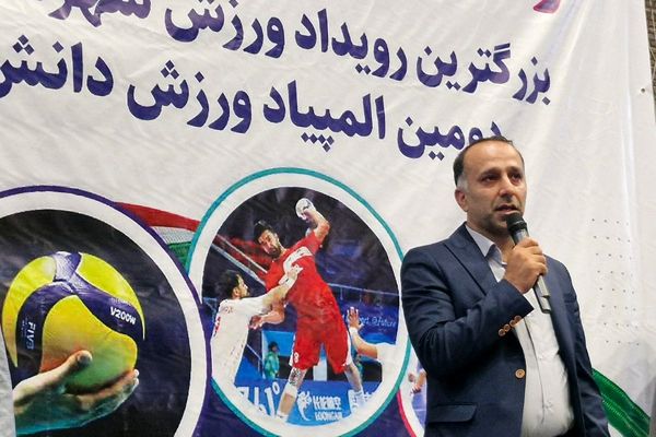 افتتاح میدان پویا ورامین با حضور ۵ هزار دانش‌آموز