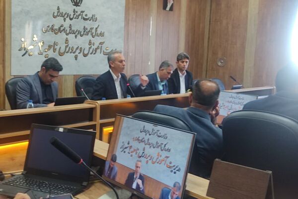 کیفیت‌بخشی در فرآیند یاددهی و یادگیری فرهنگیان به میزبانی ناحیه ۴ شیراز