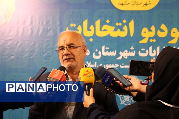 اتاق کنترل وضعیت ستاد انتخابات شهر مشهد