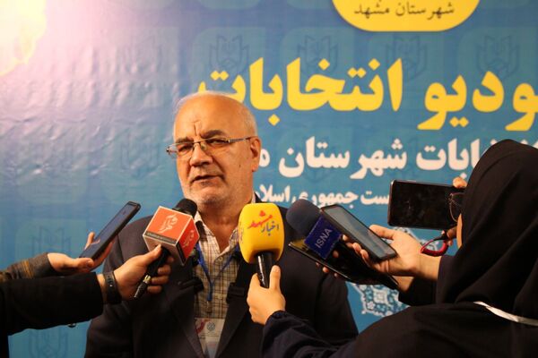 اتاق کنترل وضعیت ستاد انتخابات شهر مشهد