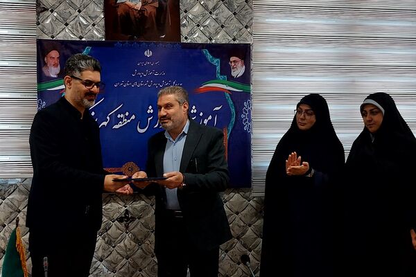 برگزاری آیین معارفه سرپرست معاونت پژوهش، برنامه‌ریزی و توسعه منابع انسانی اداره آموزش و پرورش کهریزک