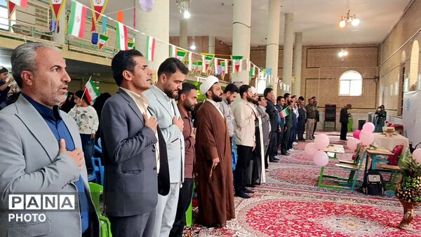 روز دختر در میانکوه