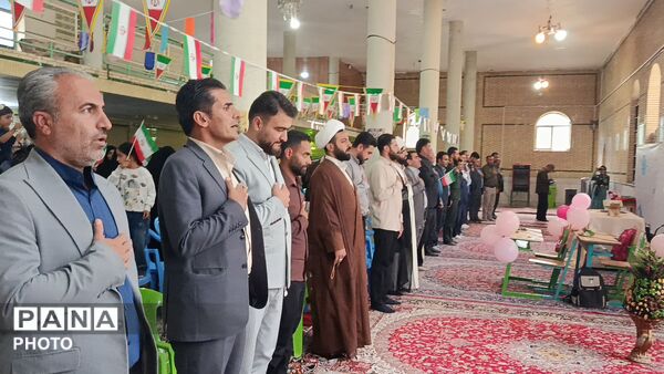 روز دختر در میانکوه
