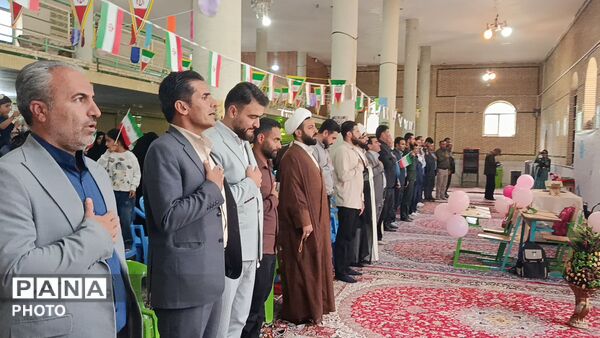 روز دختر در میانکوه