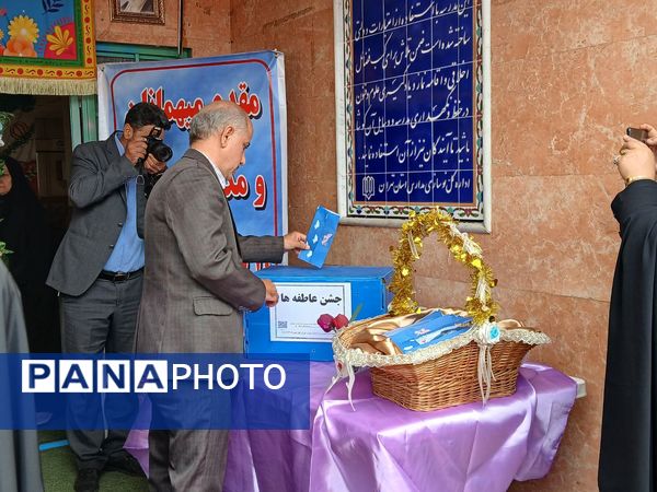 جشن عاطفه‌ها در منطقه ۱۶