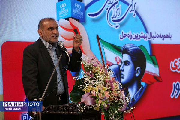 مراسم اختتامیه اردوی ملی خبرنگار مسئله‌محور پانا