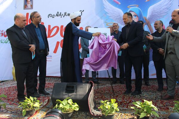 مراسم شور عاطفه‌ها