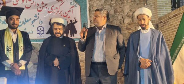 جشن دانش‌آموختگی دانشجو معلمان دانشگاه فرهنگیان تربت‌حیدریه