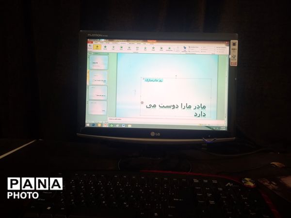 سومین جلسه درس کار و فناوری دبستان امیر آقایی در کانون لقمان کاشمر 