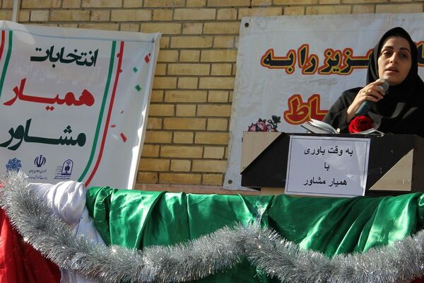 انتخابات  همیار مشاور در مدرسه نشاط بهارستان دو
