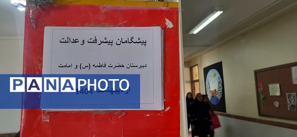 آیین‌ افتتاحیه‌ تیم‌های‌ تخصصی‌ جوانان‌ هلال‌احمر‌ در شهرکرد 