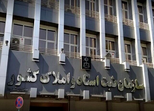 اسناد دفترچه‌ای قدیمی دیگر اعتبار قانونی ندارند