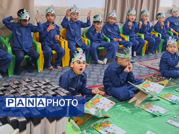 جشن قرآن در دبستان حاج محمد عجب شیر 