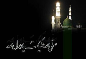 رحلت پیامبر (ص) معراج وصال اوست با حضرت دوست 