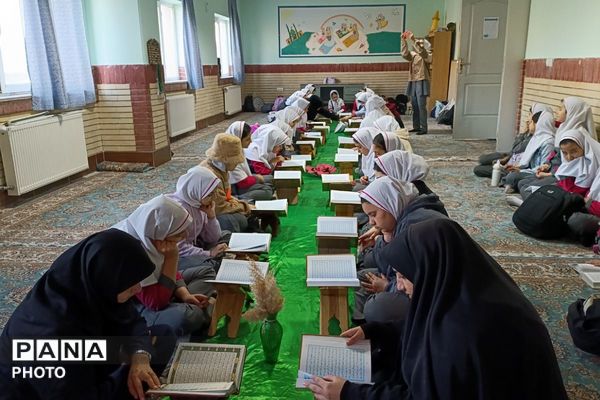  محفل انس با قرآن در دبستان آرمان