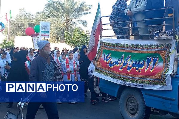 راهپیمایی 22 بهمن در سعدآباد