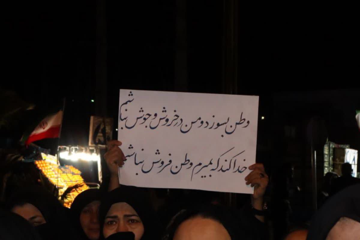 قرچک تا پای جان برای ایران 