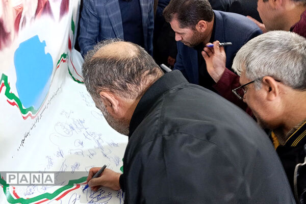 بیعت فرهنگیان شهرستان بجنورد با سومین رهبر انقلاب 