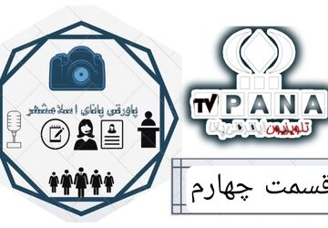 پاورقی پانای اسلامشهر امروز روایتی است از دل هیاهوی محرم 