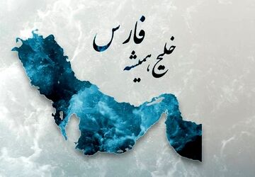 بیانیه شورای هماهنگی تبلیغات اسلامی در واکنش به اظهارات اخیر رئیس‌جمهور آمریکا