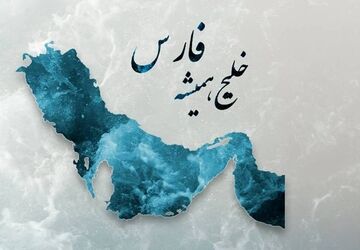 بیانیه شورای هماهنگی تبلیغات اسلامی در واکنش به اظهارات اخیر رئیس‌جمهور آمریکا