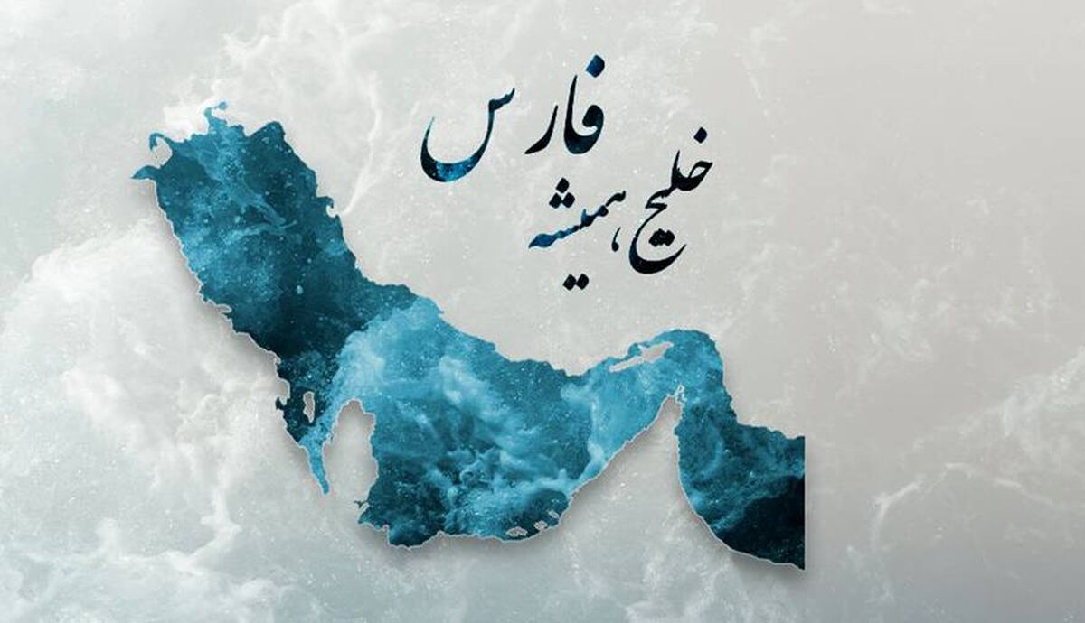 بیانیه شورای هماهنگی تبلیغات اسلامی در واکنش به اظهارات اخیر رئیس‌جمهور آمریکا