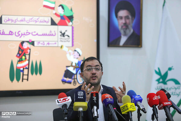 نشست خبری هفته ملی کودک