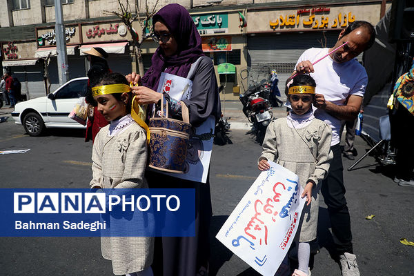 مراسم راهپیمایی روز جهانی قدس در تهران