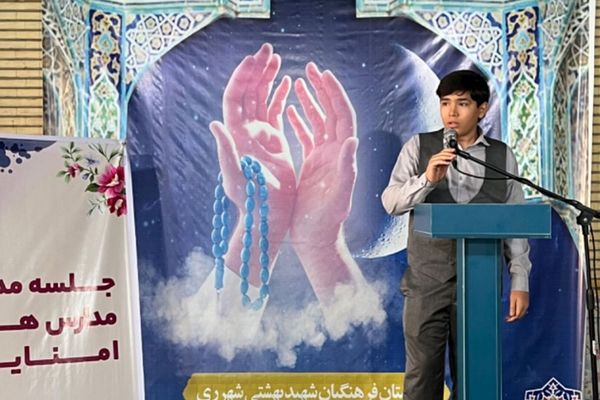 برگزاری جلسه مدیران در ناحیه 2 شهرری 