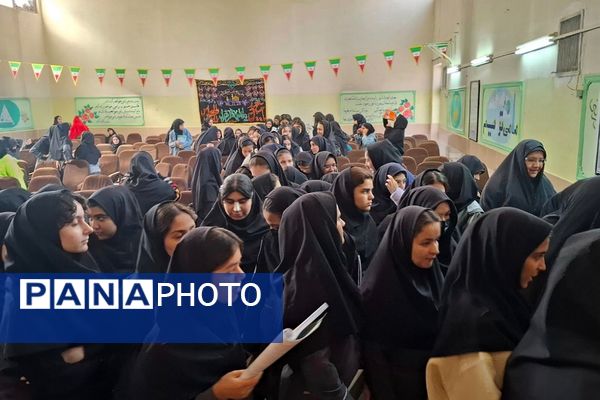 روزی برای دانش آموزان