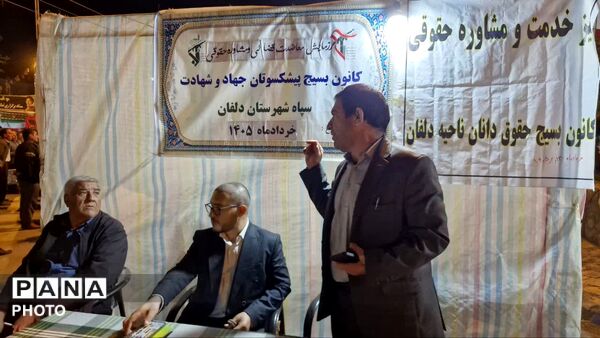 نورآباد در عید غدیر؛ نود و پنجمین شب بیعت مردم با رهبری