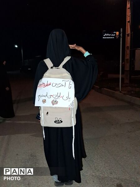 مراسم چهلم رهبر شهید و کودکان میناب