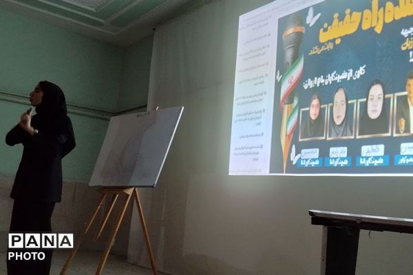 کانون شهید باهنر میزبان دوره تخصصی خبرنگاری شد