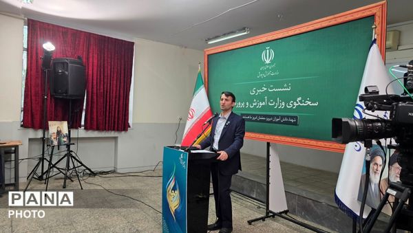 نشست خبری با عطر شهادت