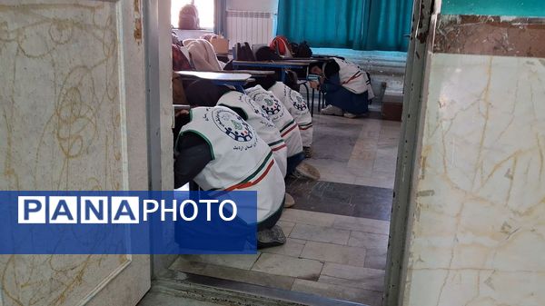 برگزاری بیست و ششمین مانور سراسری زلزله و ایمنی درمدارس استان اردبیل