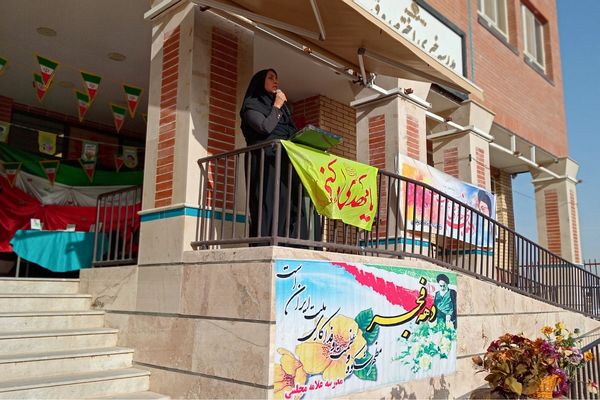 طنین گلبانگ زنگ انقلاب در مدرسه اخترصدوقی پیشوا