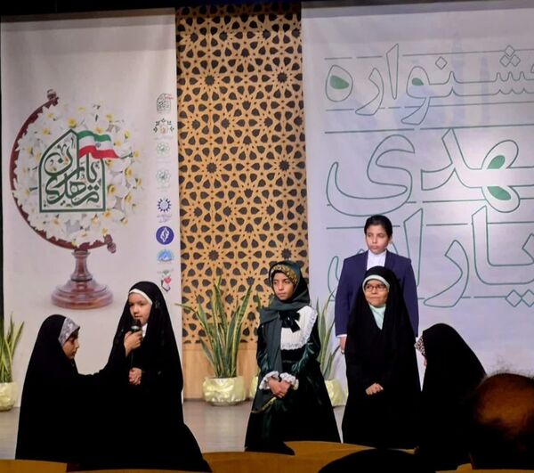 اوج هنر و ایمان در یک شب پرنور ، برای یاوران ظهور
